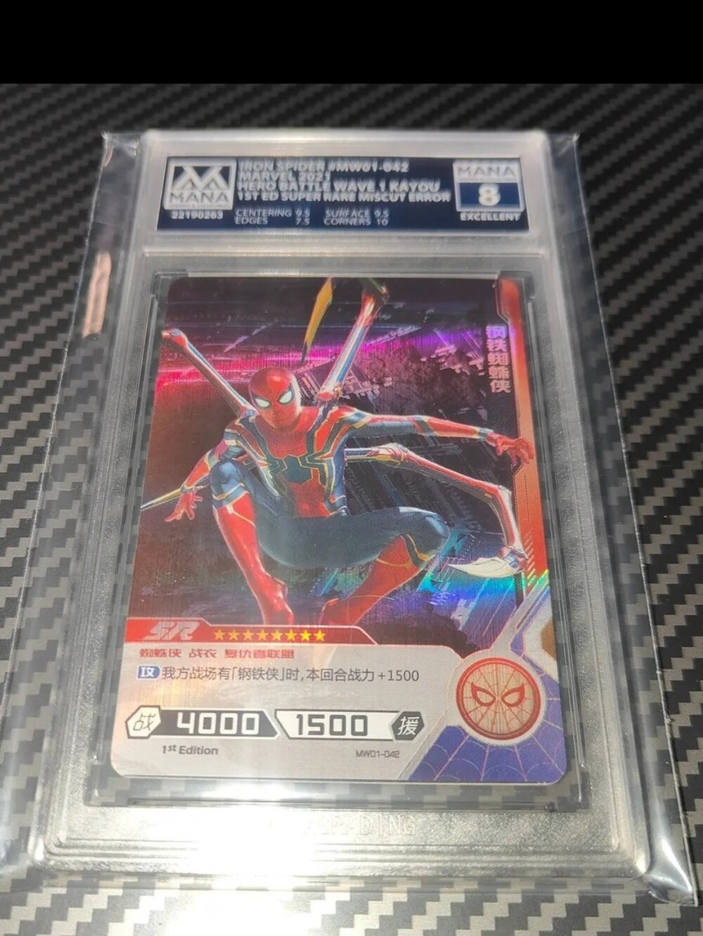 Iron Spider Man foil ERROR 1st edition card Disney POP 1 Marvel GRADED Chinese